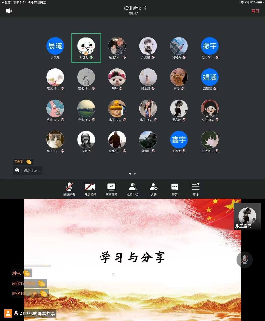 杏彩体育