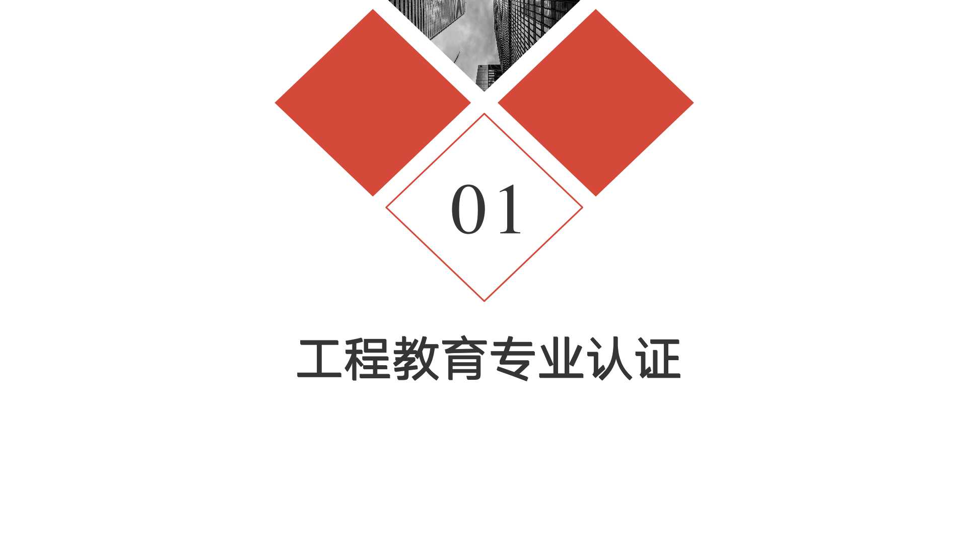 杏彩体育