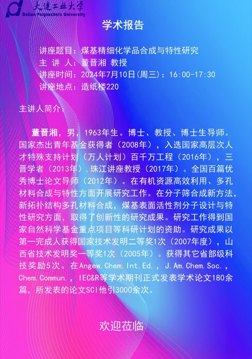 杏彩体育