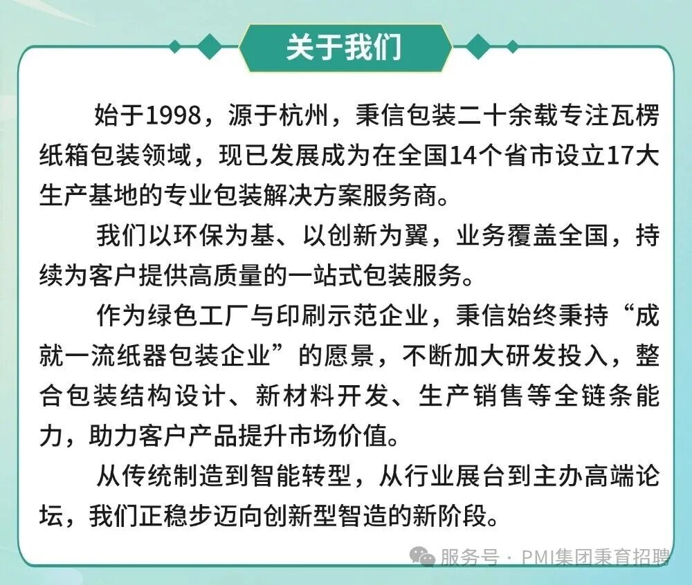 杏彩体育